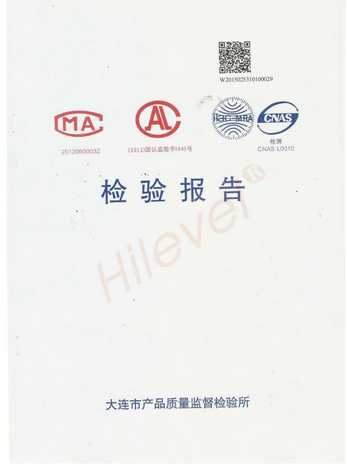 IP68—超聲波液位傳感器